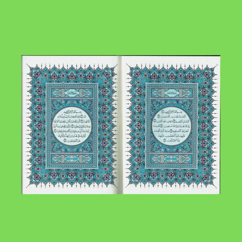 Mushaf Madinah - Al Quran Al-Kareem(Large Size) from King Fahad Printing Complex