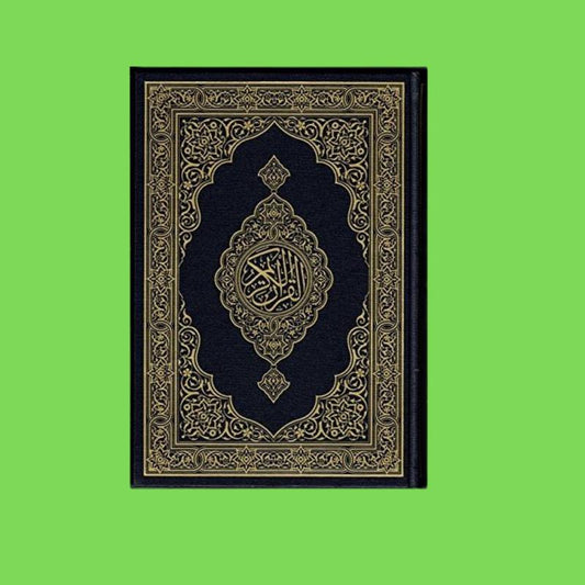 Mushaf Madinah - Al Quran Al-Kareem(Large Size) from King Fahad Printing Complex