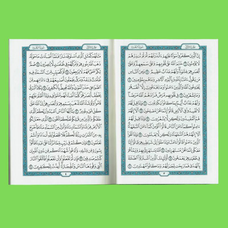 Mushaf Madinah - Al Quran Al-Kareem(Large Size) from King Fahad Printing Complex