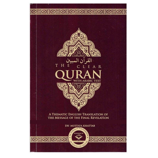 The Clear Quran with Arabic Text(Hardcover/Paperback) by Dr. Mustafa Khattab