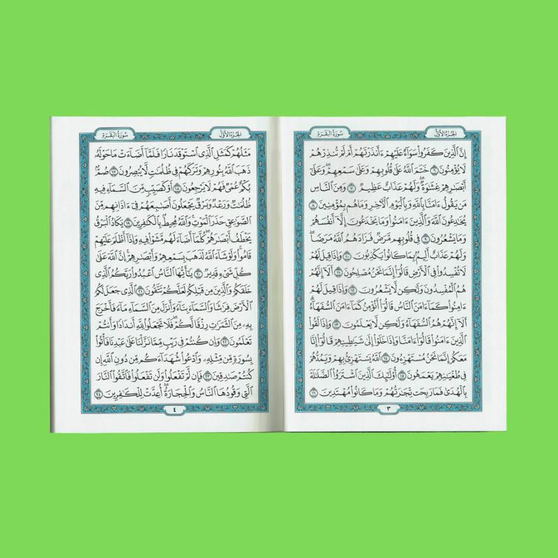Mushaf Madinah - Al Quran Al-Kareem(Large Size) from King Fahad Printing Complex