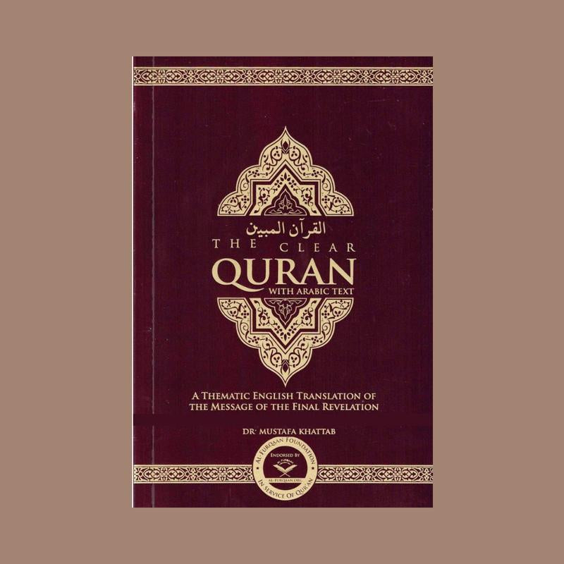 The Clear Quran with Arabic Text(Hardcover/Paperback) by Dr. Mustafa Khattab