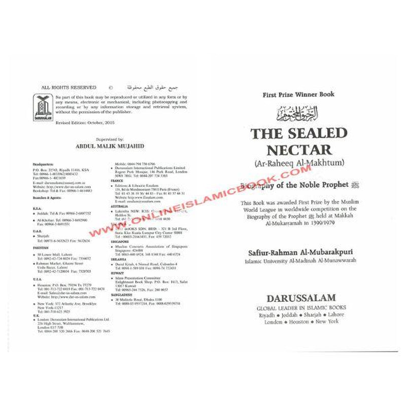The Sealed Nectar (Ar-Raheeq Al-Makhtum) Biography of the Noble Prophet ( New Edition with Metal Corner Protector