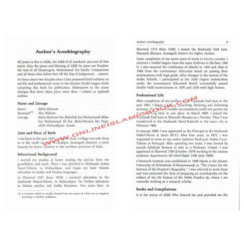 The Sealed Nectar (Ar-Raheeq Al-Makhtum) Biography of the Noble Prophet ( New Edition with Metal Corner Protector