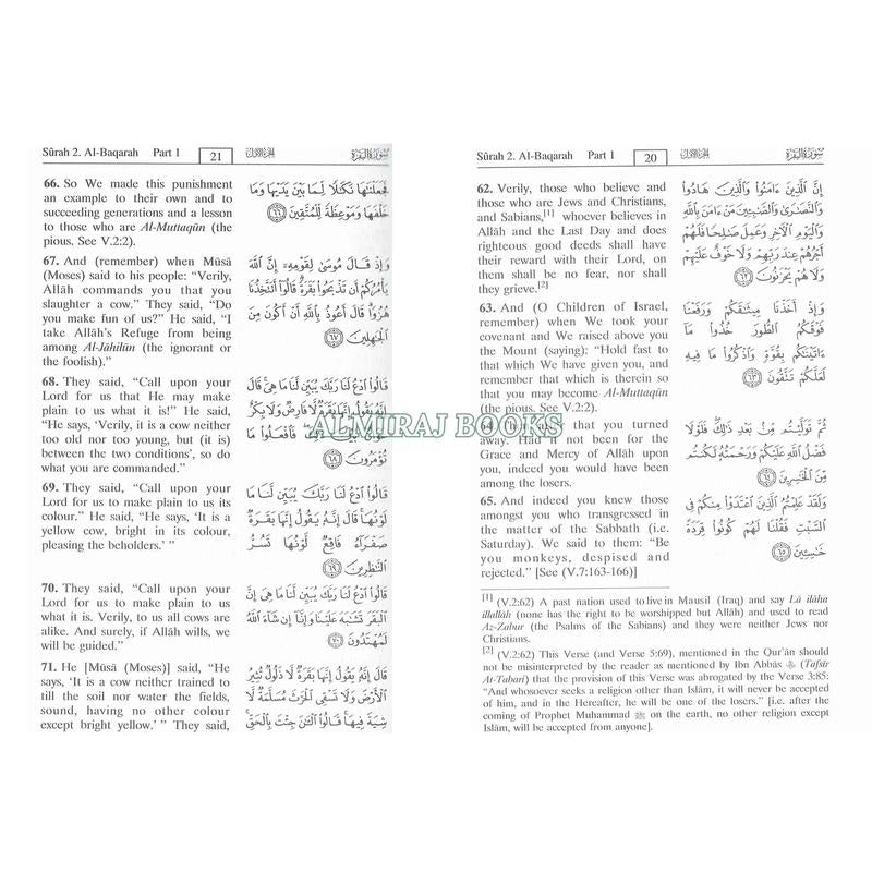 Noble Quran (Medium Size 8.7 X 6.0 X 1.8 Inch)