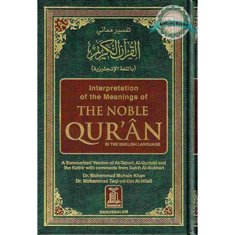 Noble Quran (Medium Size 8.7 X 6.0 X 1.8 Inch)